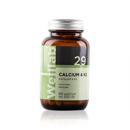 Welllab Calcium & K2 2