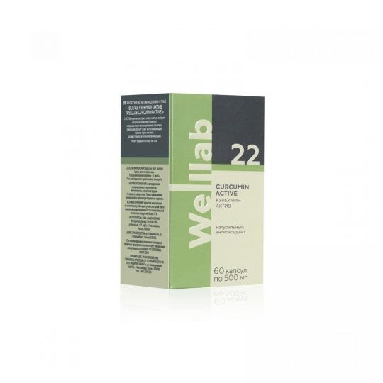 БАД с куркумином Welllab CURCUMIN ACTIVE, 60 капсул 2